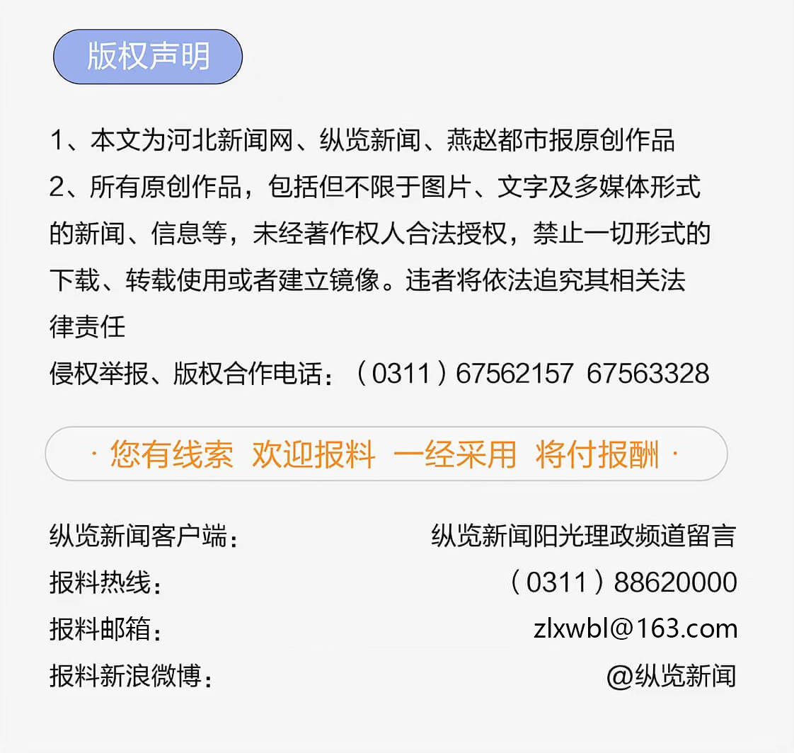 靠的是全队, 保定