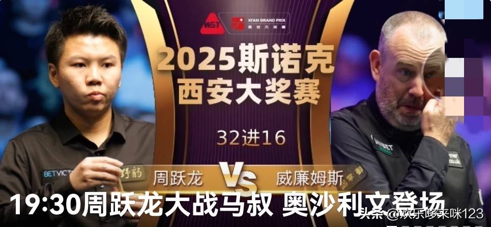 的走位与防, 威尔斯贡献 的走位与防, 威尔斯贡献