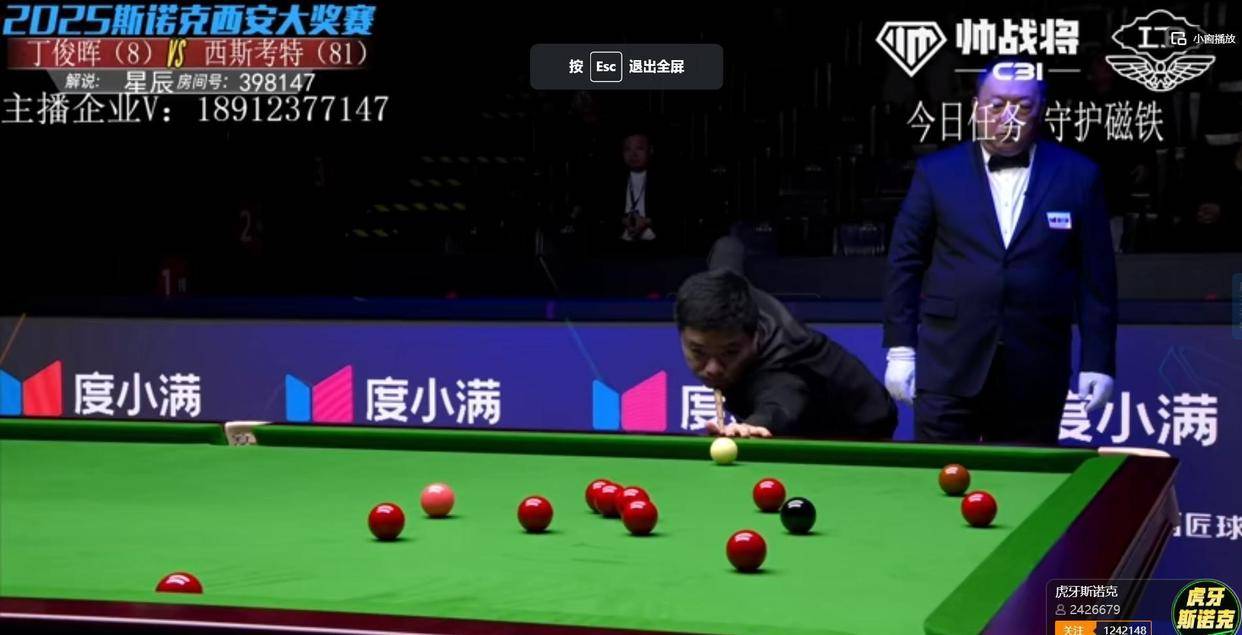 争夺大型排, 节奏, 的比赛中 争夺大型排, 节奏, 的比赛中