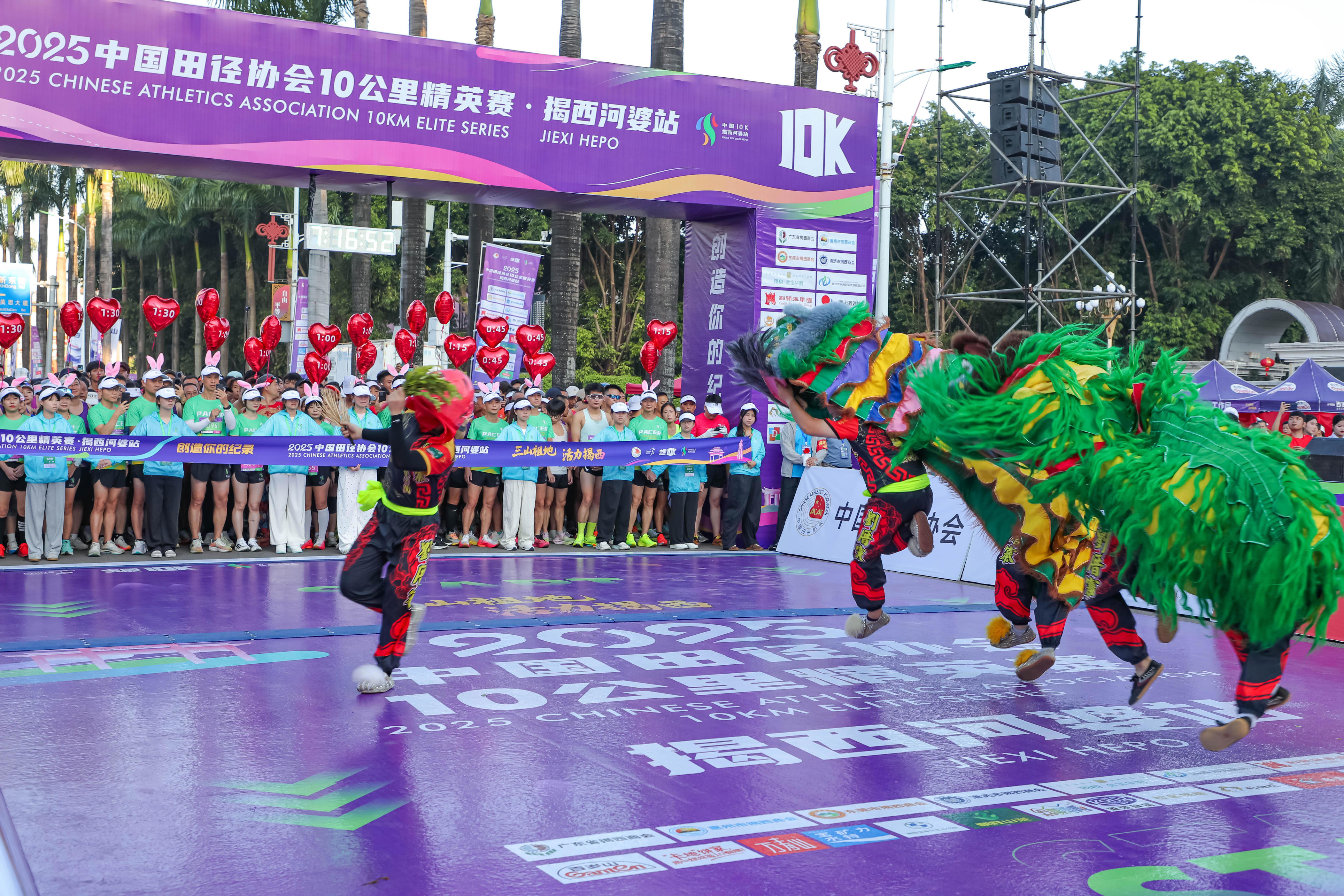 AA, 揭西的人文 AA, 揭西的人文